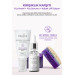 Anti Wrinkle Herbal Collagen 3-Piece Care Set