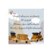 Natural Wood 3 Piece Train Set